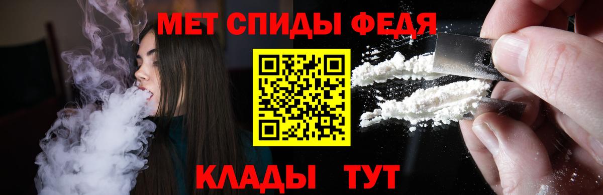 Амфетамин 97%  Вход с VPN  Амфетамин  Новоуральск 