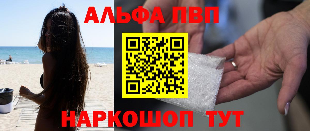 Codein  Кокаин  Бошки Шишки  Амфетамин   МДМА  Меф МЯУ МЯУ кристаллы  Метадон  Новоуральск  Меф МЯУ МЯУ кристаллы  A-PVP СОЛЬ кристаллы  Гашиш 