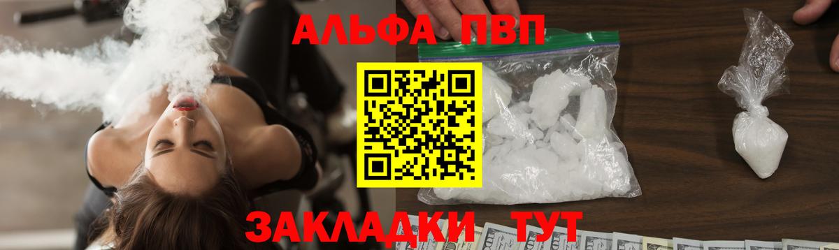 A PVP VHQ Новоуральск