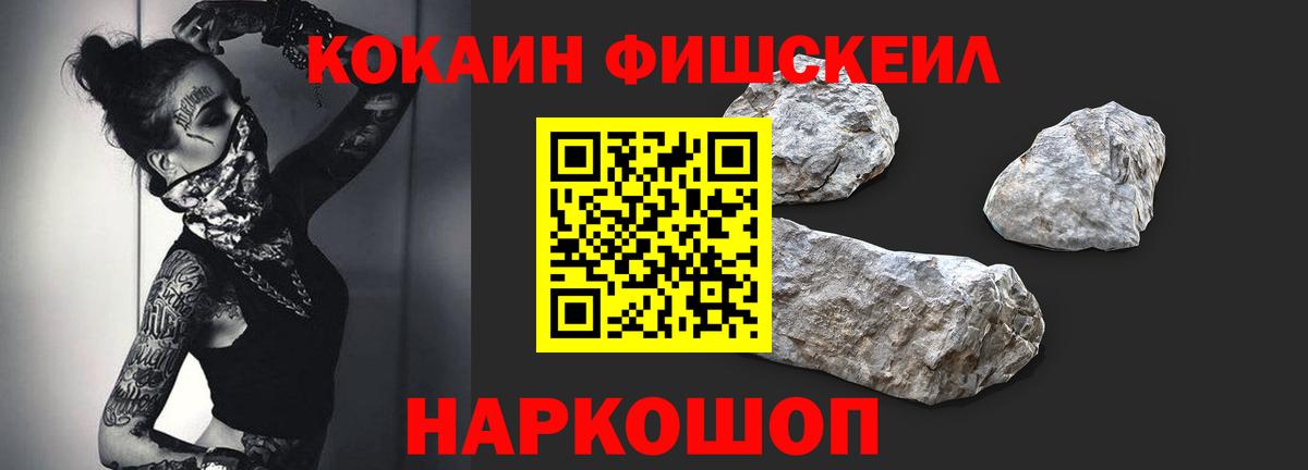 Cocaine Боливия  COCAIN Колумбийский  Новоуральск 