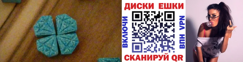 ЭКСТАЗИ 250 мг  магазин продажи наркотиков  Новоуральск 