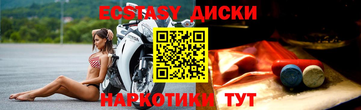 ЭКСТАЗИ Punisher  Вход с VPN  Новоуральск  Экстази  ЭКСТАЗИ DUBAI 