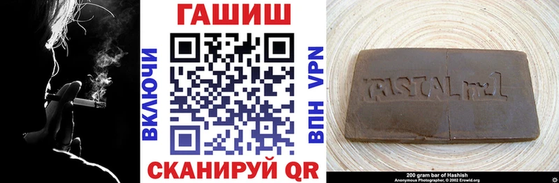 ГАШИШ hashish  Новоуральск 