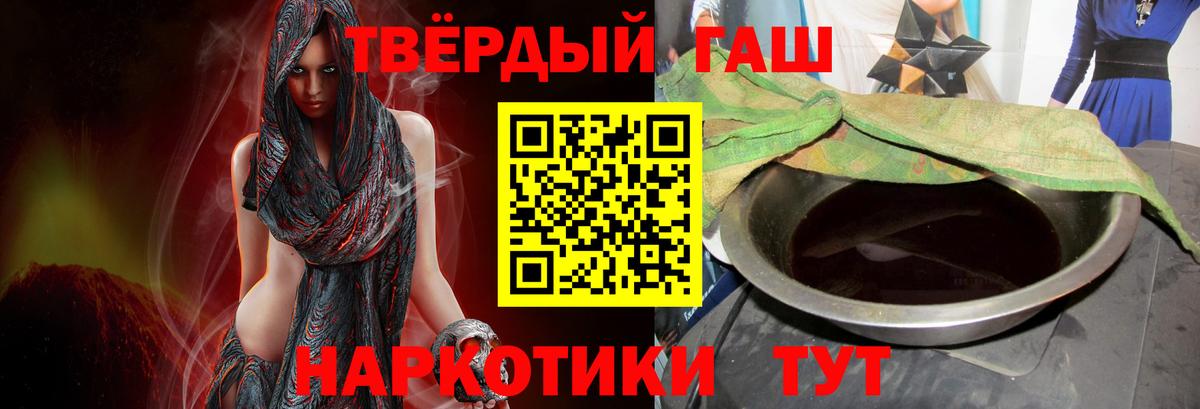Гашиш убойный  Вход с VPN  Новоуральск 