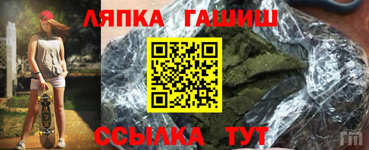ГАШ  Кокаин  Марихуана  МЕТАМФЕТАМИН  Вход с VPN  Новоуральск  Мефедрон   ГАШИШ 