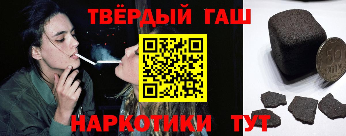 Гашиш убойный  Гашиш Premium  где найти наркотики  Новоуральск  Гашиш 