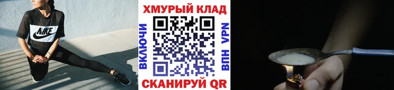 Героин гречка  Новоуральск 