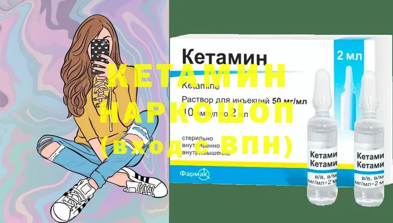 сколько стоит  OMG ссылки  Кетамин VHQ  Новоуральск 