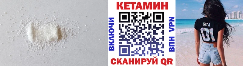 КЕТАМИН ketamine  Новоуральск 