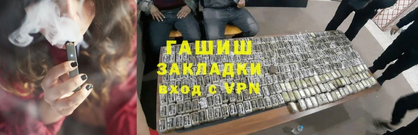 кристаллы Нефтекумск