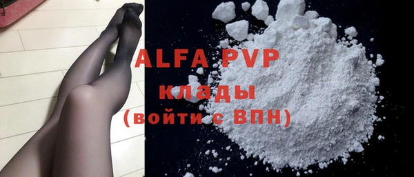 кристаллы Нефтекумск