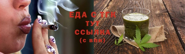 героин Нефтегорск