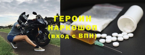 кристаллы Нефтекумск