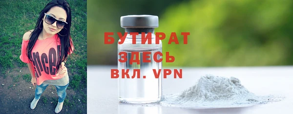 ПСИЛОЦИБИНОВЫЕ ГРИБЫ Наволоки