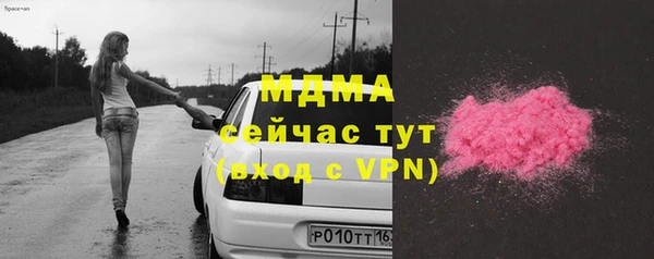 стаф Навашино