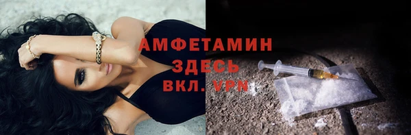 дистиллят марихуана Абдулино