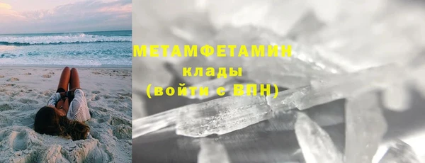 кристаллы Нефтекумск