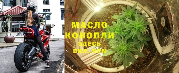 гашишное масло Заволжск