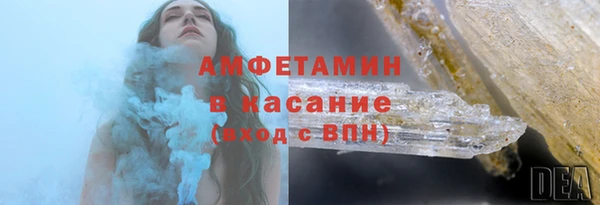 кристаллы Нефтекумск