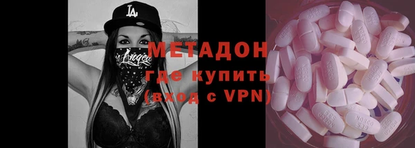 героин Нефтегорск