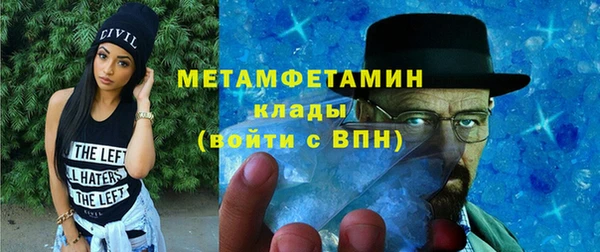 героин Нефтегорск