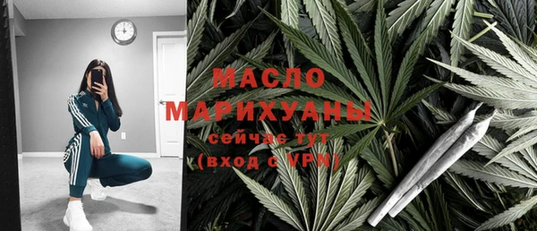кристаллы Нефтекумск