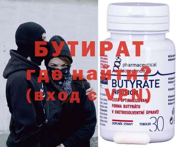 героин Нефтегорск