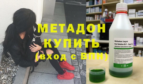 тгк Усолье-Сибирское