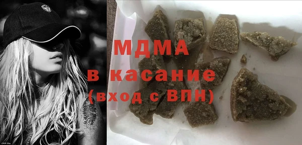 кристаллы Нефтекумск