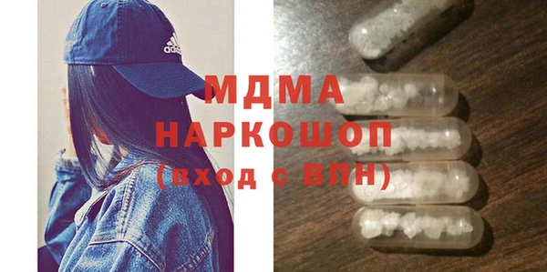 кристаллы Нефтекумск
