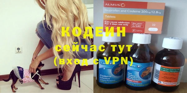 кристаллы Нефтекумск