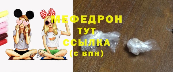 синтетический гашиш Усмань