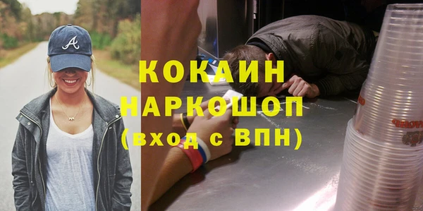 кристаллы Нефтекумск