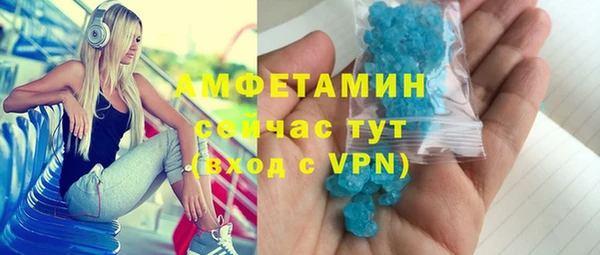кристаллы Нефтекумск