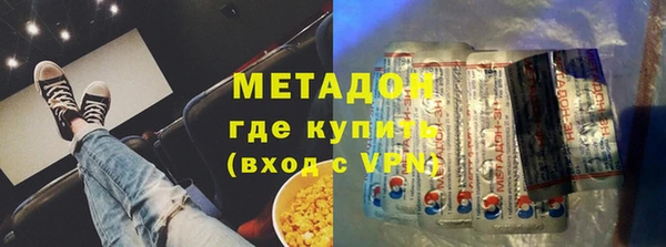 кристаллы Нефтекумск