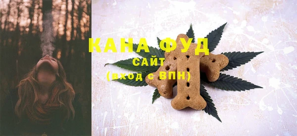 кристаллы Нефтекумск