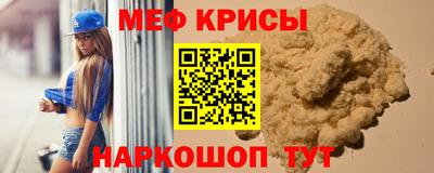 бутират Будённовск