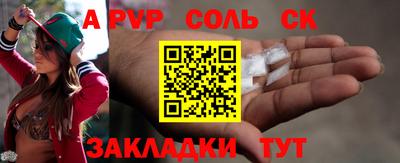 гашиш Кингисепп