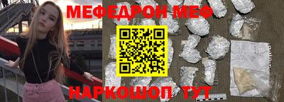 бутират Будённовск