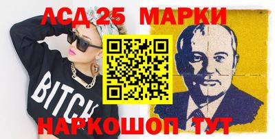 бутират Будённовск