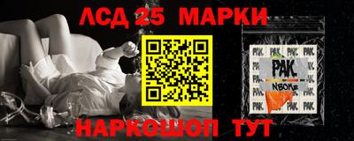 ешки Бузулук