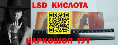 индика Кинель