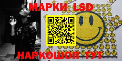 бутират Будённовск