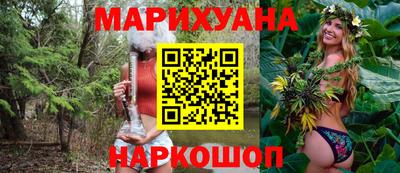 каннабис Бугуруслан