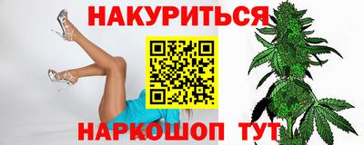 бутират Будённовск