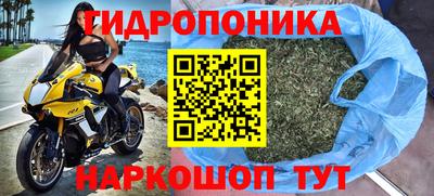 бутират Будённовск