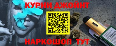 каннабис Бугуруслан