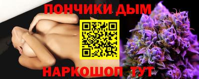 каннабис Бугуруслан