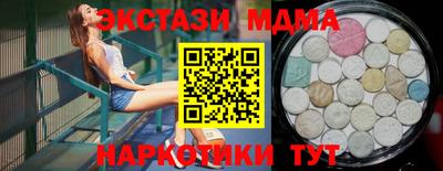 ECSTASY Кимры