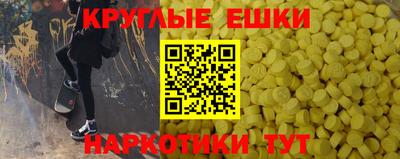 ешки Бузулук